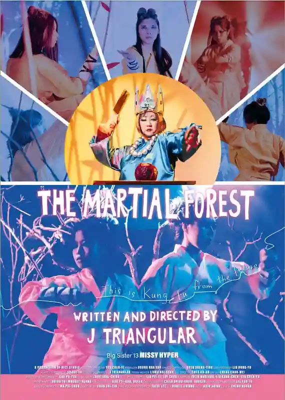 THE MARTIAL FOREST