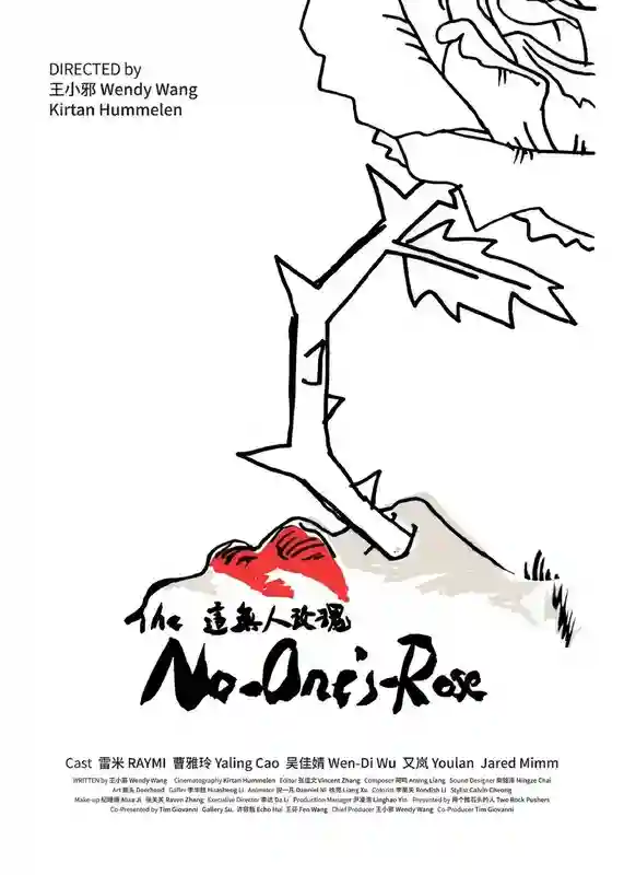The No-One's-Rose
