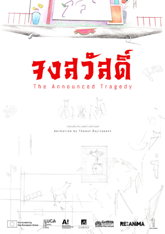 The Announced Tragedy